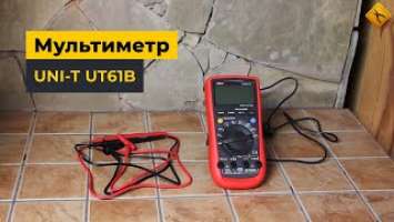 Мультиметр UNI-T UT61B