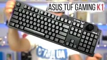 Безшумна ігрова клавіатура - Огляд ASUS TUF Gaming K1.