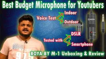 Best budget microphone|Boya M1 microphone unboxing & review| Truthful review|Compatibility test