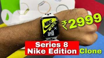 Apple Watch Series 8 | Nike Edition | ₹2999 Only/