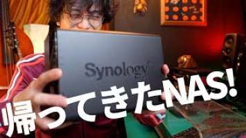 やっぱりNASに帰ってきました【Synology DiskStation DS220+レビュー】