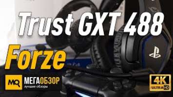 Trust GXT 488 Forze обзор наушников