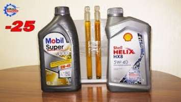 Mobil Super 3000 против Shell Helix HX8