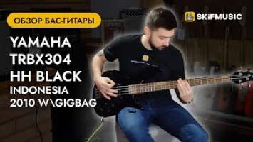 Обзор бас-гитары Yamaha TRBX304 HH Black Indonesia 2010 w\gigbag | SKIFMUSIC.RU