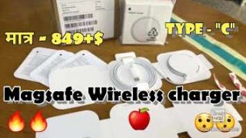 APPLE Wireless Magsafe Charger Unboxing! Best Price MAGSAFE WIRELESS CHARGER IMPORTED