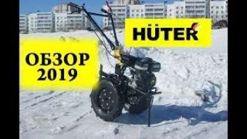 Huter mk 8000/ Обзор нового мотоблока.