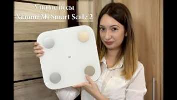 Умные весы Xiaomi Mi Smart Scale 2