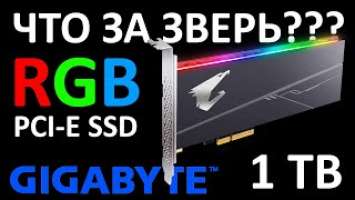 SSD  Gigabyte AORUS RGB AIC NVMe SSD 1TB (GP-ASACNE2100TTTDR)