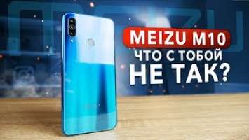 Обзор Meizu M10 - что с тобой не так?