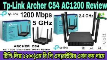 Tp-Link Archer C54 AC1200 Review!! Router Bangla Tips!!