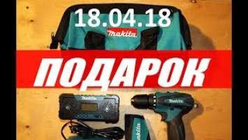 Подарок. Обзор Makita DK 1200. Тестируем.