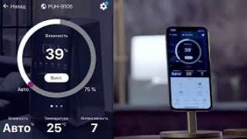 Инструкция к Wi Fi увлажнителю воздуха Polaris PUH 9105 IQ Home