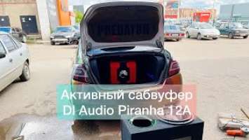 Активный сабвуфер Dl Audio Piranha 12A установка и тест активного саба.