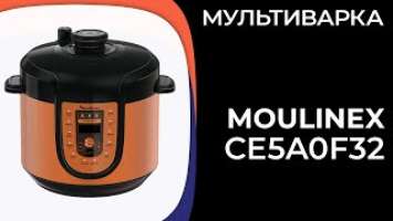 Мультиварка Moulinex CE5A0F32