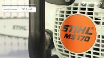 Бензопила Stihl MS 170