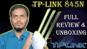 TP Link WR845N 300Mbps Wireless N Router full review, Configuration,  with bangla