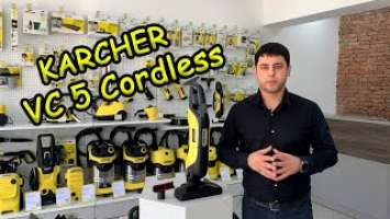 Вертикальный пылесос Karcher VC 5 CORDLESS