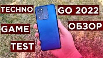 Tecno Spark GO (2022) Обзор и Game Test Самого бюджетного смартфона!