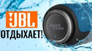 ГЛАВНАЯ ПОРТАТИВНАЯ Bluetooth-колонка 2021 – 2E SOUNDXTUBE (обзор, распаковка, мнение)