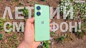 OnePlus Nord CE 3 Lite: ЯРКО? Да! НО ХОРОШО ЛИ?