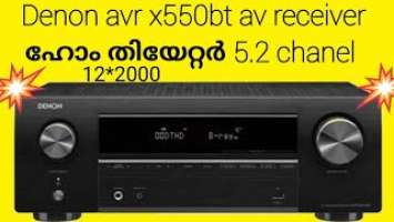 ഹോം തിയേറ്റര്‍ Denon avr x550 bt av receiver amplifier home theater