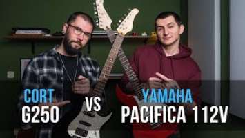 Cort G250 vs Yamaha Pacifica PAC112V Electric Guitar Comparison