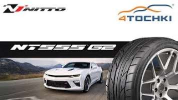 Летние шины Nitto NT555 G2 на 4 точки. Шины и диски 4точки - Wheels & Tyres