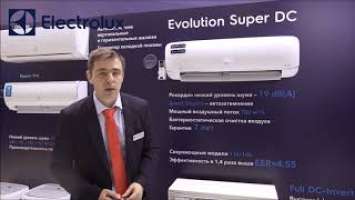 Кондиционеры Electrolux серии Evolution Super DC Inverter