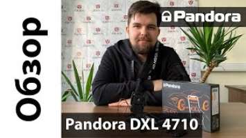 Обзор автосигнализации Pandora DXL 4710