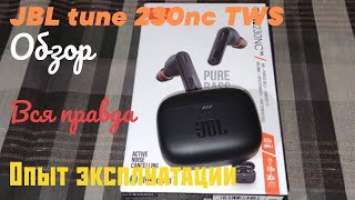 JBL tune 230nc tws, обзор, опыт эксплуатации.