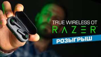 "AirPods" для геймера и не только | Обзор Razer Hammerhead True Wireless – tws-наушники для игр