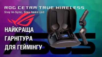 Ігрова гарнітура ASUS ROG Cetra True Wireless - це ТОП для геймінгу