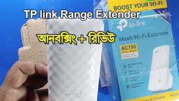 TP-Link Wi-Fi Range Extender (RE200) Ac750 Unboxing + Review - A To Z Explain