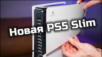   PS5 Slim,