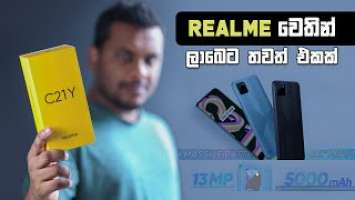 Realme C21Y in Sri Lanka