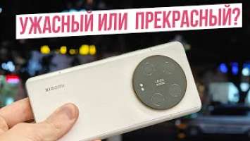 Xiaomi 13 Ultra: ВПЕЧАТЛЯЕТ!