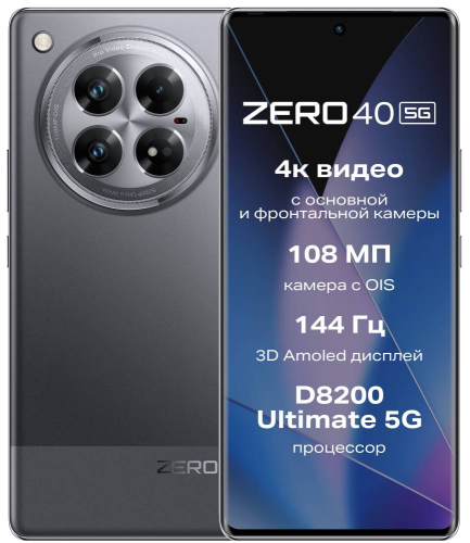 Смартфон INFINIX Zero 40 5G 12/512Gb,  X6861,  черный