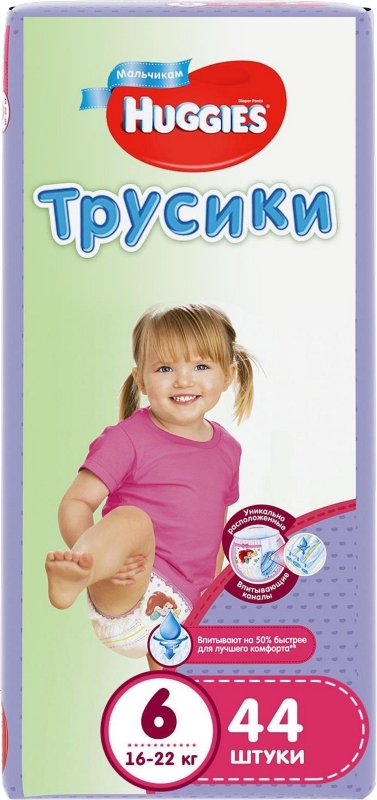 Huggies Pants Girl 6 / 44 pcs