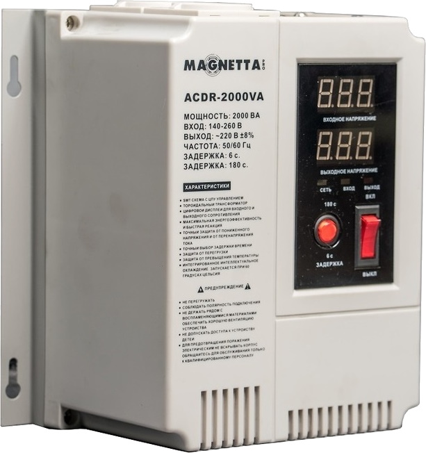 MAGNETTA ACDR-1000VA 2 кВА / 1200 Вт