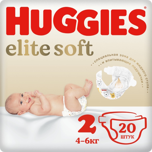 Huggies Elite Soft 2 / 20 pcs