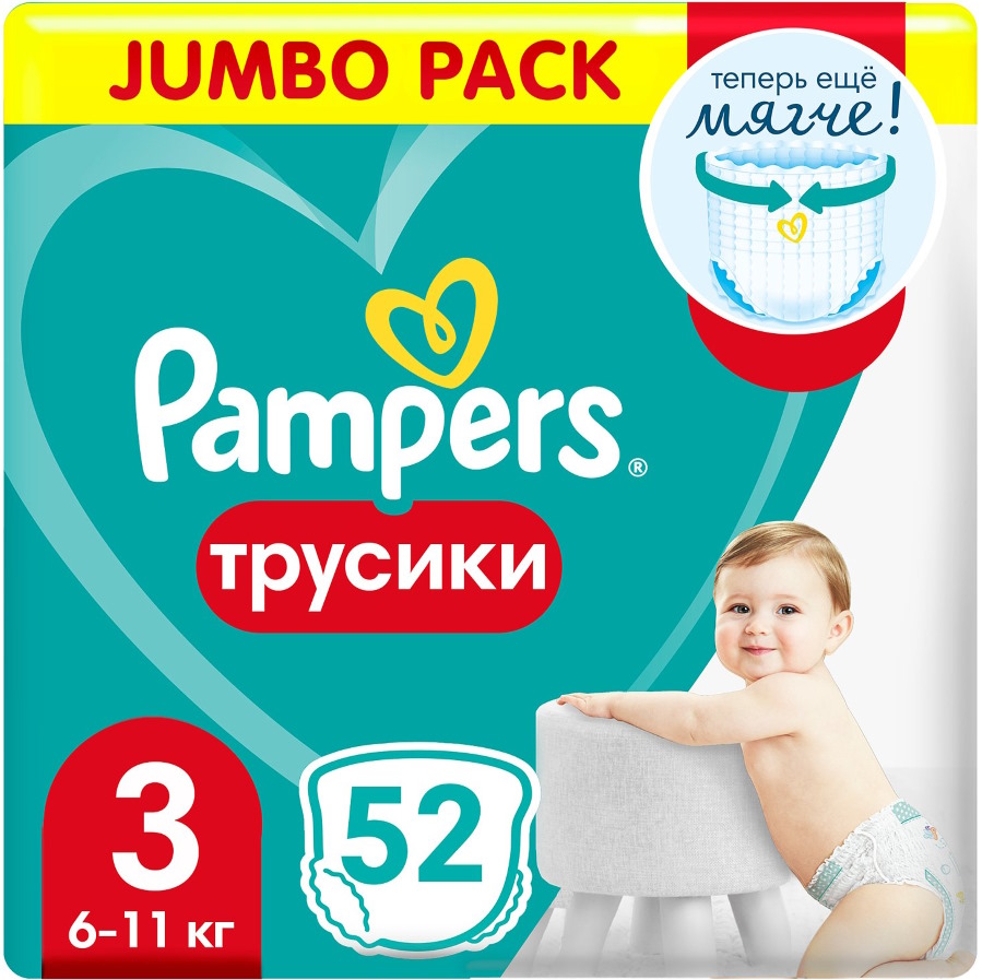 Pampers Pants 3 / 52 pcs