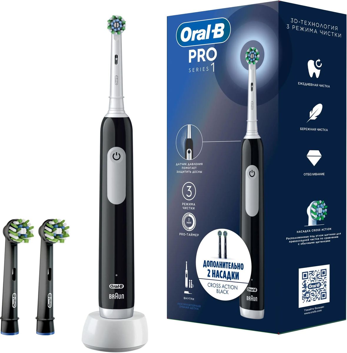 Электрическая зубная щетка Oral-B Vitality Pro 80813151 насадки для щётки: 2шт, цвет:черный