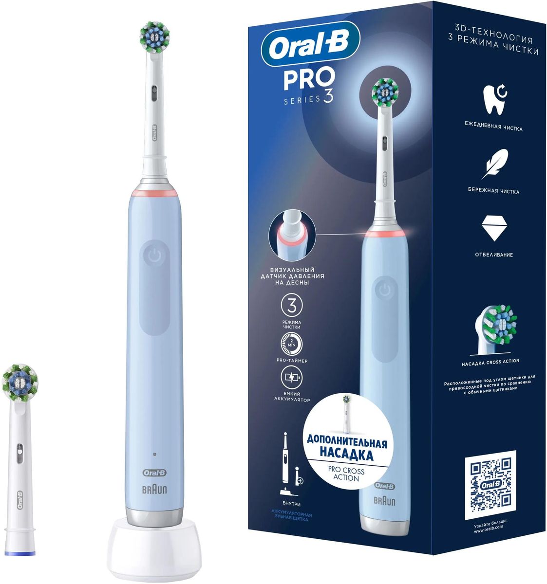 Электрическая зубная щетка Oral-B Vitality Pro 80813238 насадки для щётки: 2шт, цвет:голубой