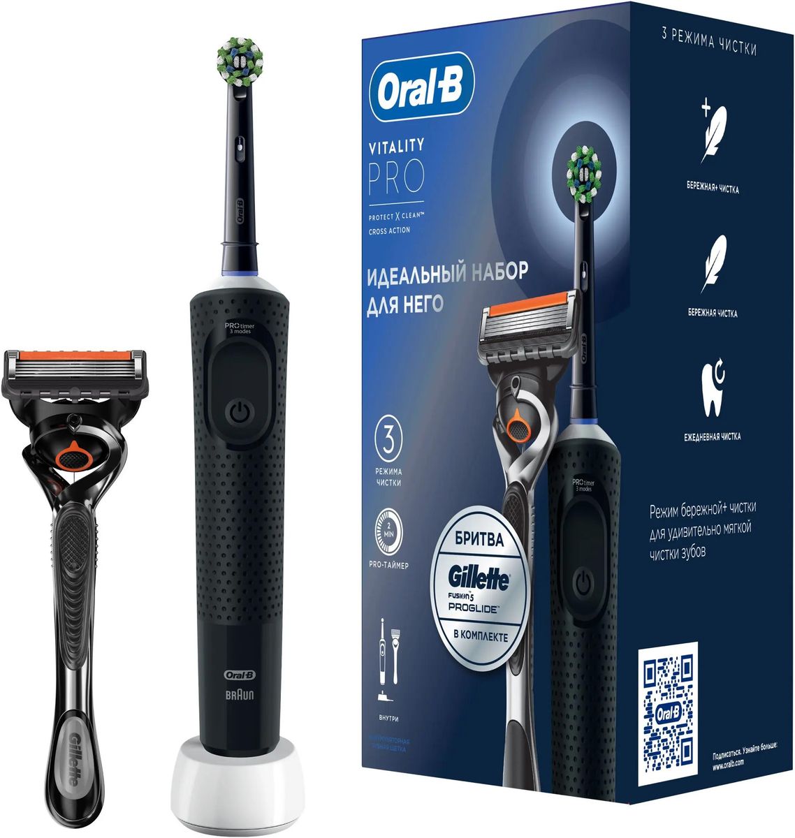 Электрическая зубная щетка Oral-B Vitality Pro 80816925 насадки для щётки: 1шт, цвет:черный