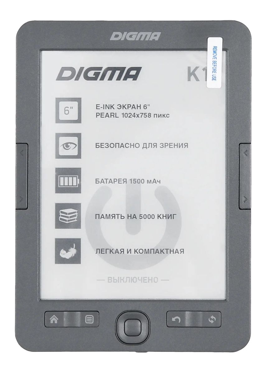 Электронная книга Digma K1,  6", темно-серый