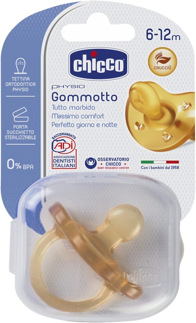 Chicco Physio Soft 73004 0m+