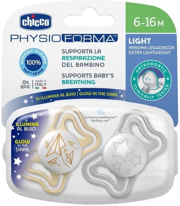 Chicco PhysioForma Light 71037. 6m+