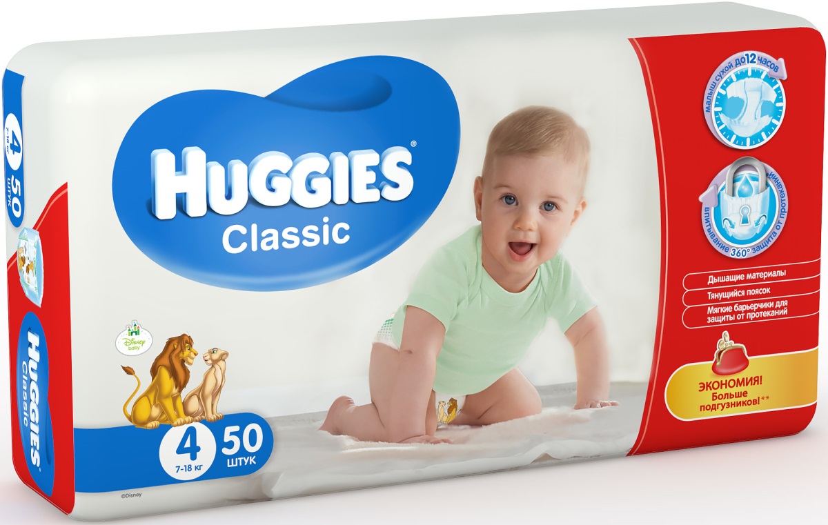 Huggies Classic 4 / 50 pcs