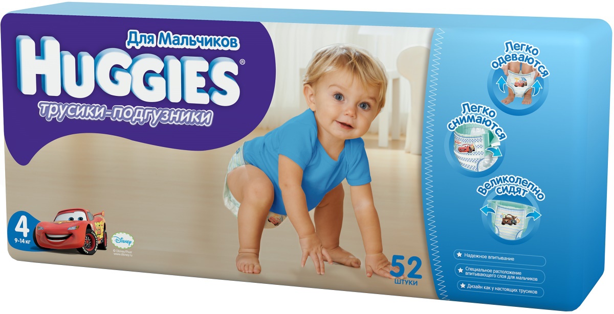 Huggies Pants Boy 4 / 52 pcs