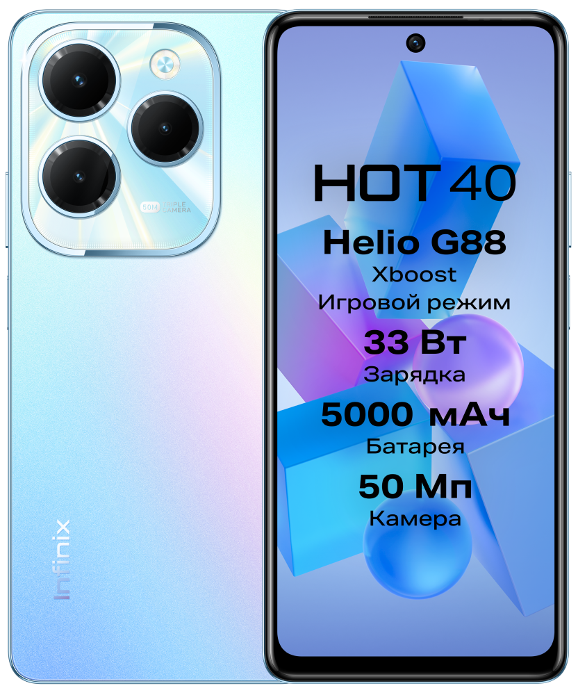 Смартфон INFINIX Hot 40 8/128Gb,  X6836,  золотой